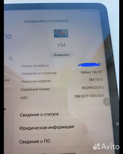 Планшет samsung galaxy tab s7
