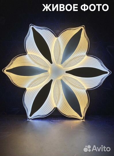 Люстра потолочная светодиодная новая