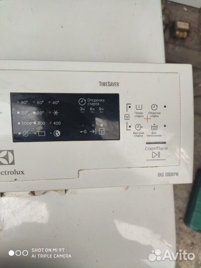 Модуль Electrolux / Zanussi 140002753089