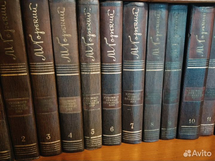 Максим Горький 25 томов