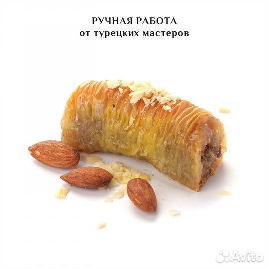 Турецкая пахлава 