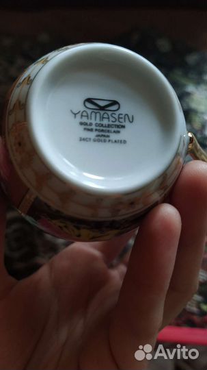 Кофейный сервиз yamasen gold collection