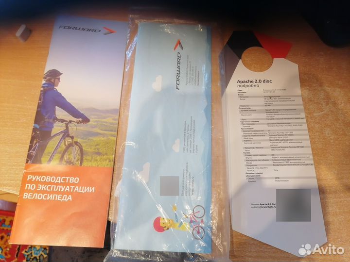 Велосипед Forward Apache 2.0