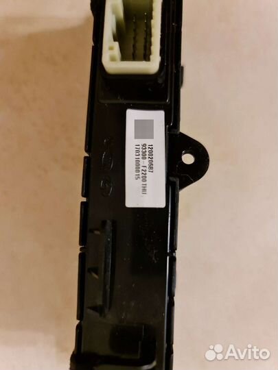 Кнопка подогрева сидений Elantra AD 2016 - 2018