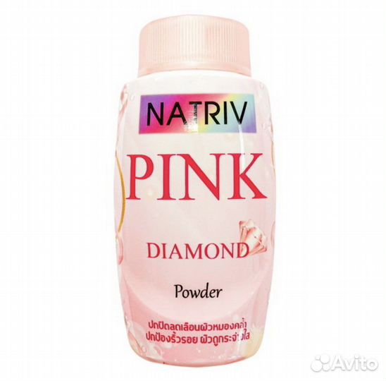 Матирующая вв-пудра Natriv Розовый Бриллиант