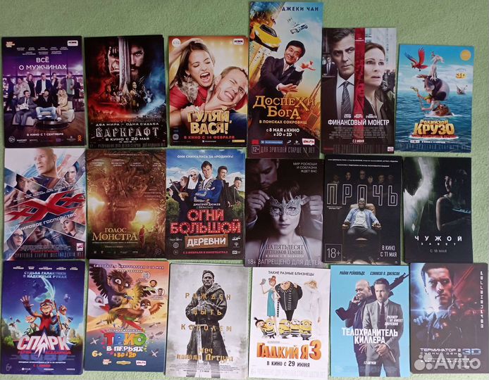 Флаеры, кинофлаеры