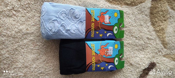 Колготки детские отечественные.новые 158-164