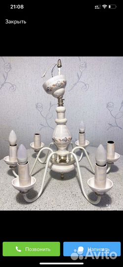 Люстра витажная