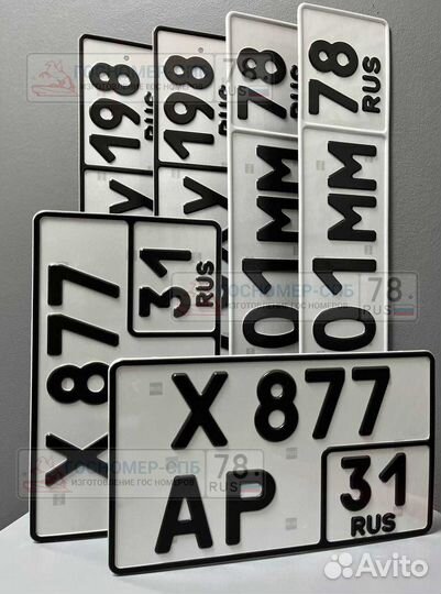 Дубликаты гос. номеров в Новосибирске