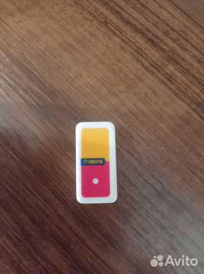 Игрушки с Ленты