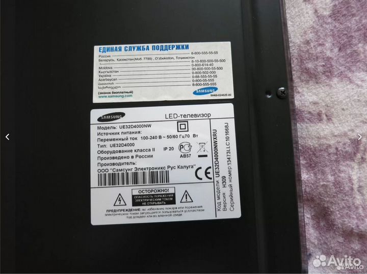 Запчасти для телевизора samsung