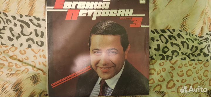 Виниловые пластинки