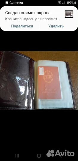 Обложка для автодокументов натуральная кожа