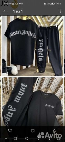 Спортивный костюм женский