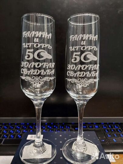 Гравировка на бокалах