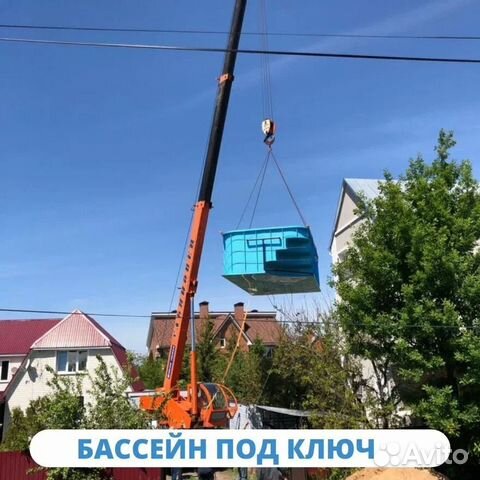 Чаша из пластика, бассейн