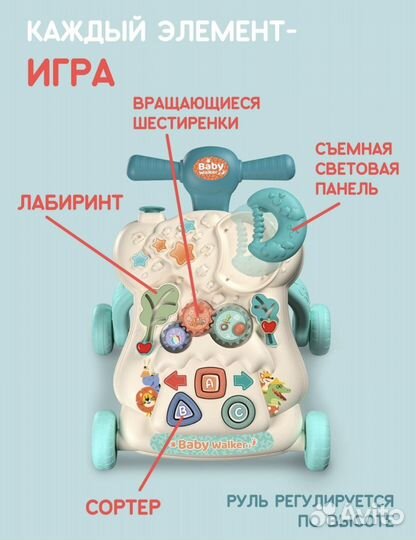 Ходунки каталка