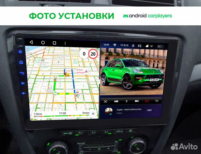 Магнитола CC3 4.32 Skoda Octavia A5 black