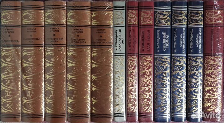 Полные собрания - Ретро Б.П.и Н.Ф. (Престиж Бук)