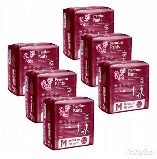 Подгузники-трусы для взрослых L-3 XL-4