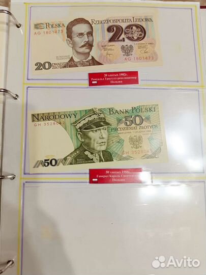 Боны европы