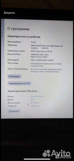 Ноутбук lenovo g50 45