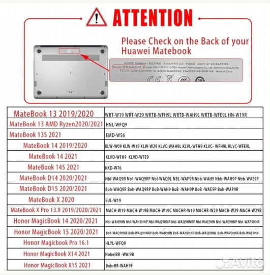 Пластиковый чехол для ноутбука Huawei MateBook D16