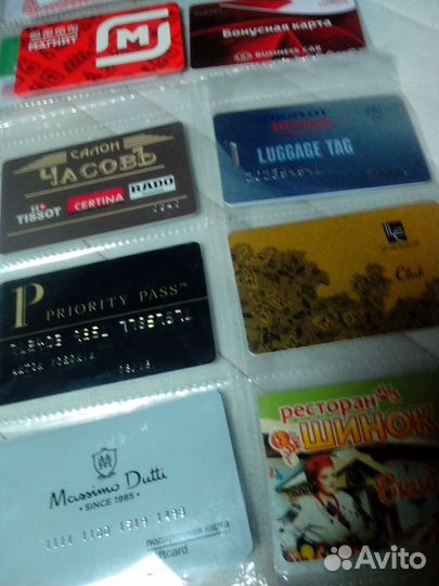 Пластиковые карты