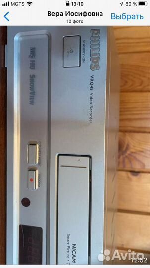 Philips VRQ-45 видеомагнитофон кассетный
