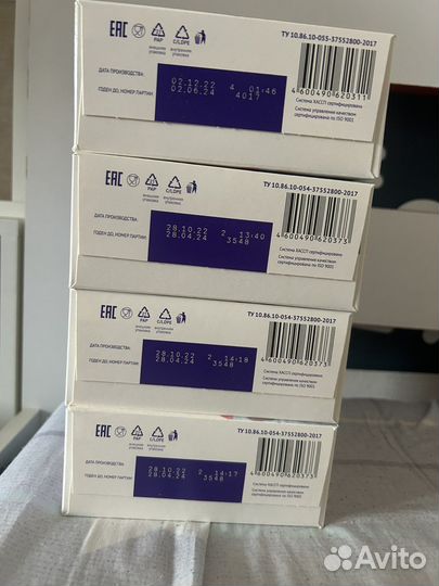 Смесь для беременных и кормящих