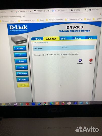 Сетевой дисковый массив D-Link DNS-300