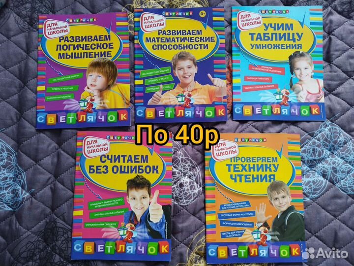 Детские книги раскраски новые