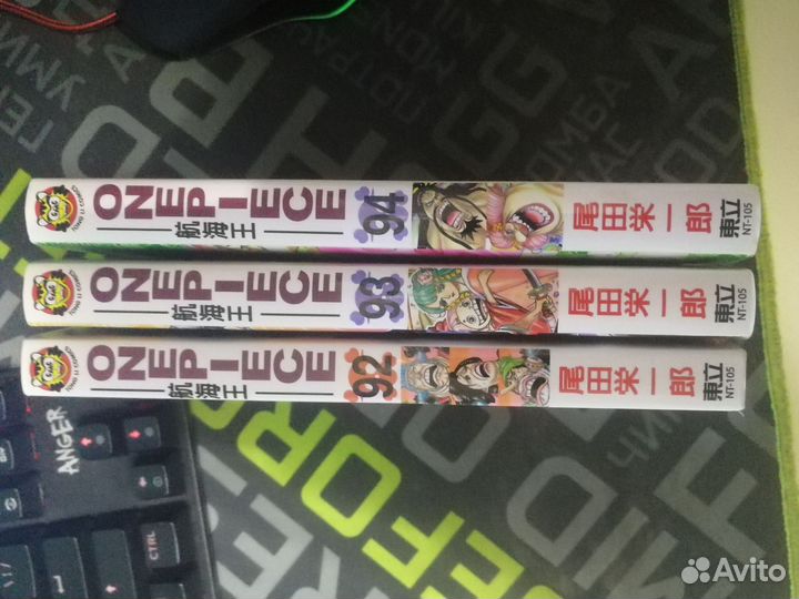 Манга Ван Пис на японском том 92, 93, 94 One Piece