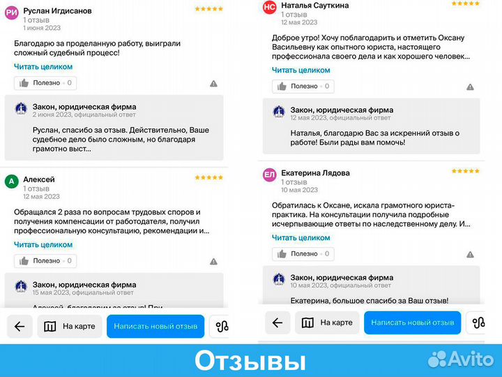 Юрист споры с госорганами, судебный юрист, адвокат