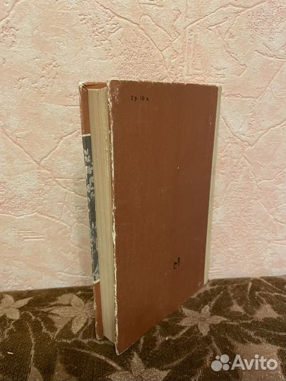 В. Шукшин: Повести и рассказы 1985г