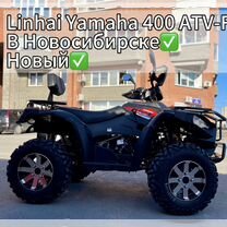 Квадроцикл Linhai-Yamaha 400