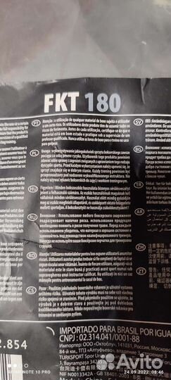 Боксёрские перчатки