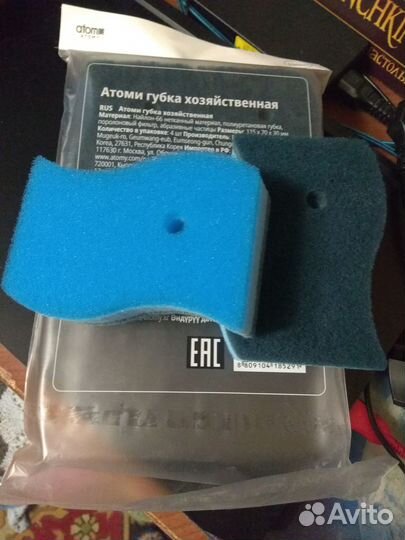 Атоми.Губка хозяйственная.Корея