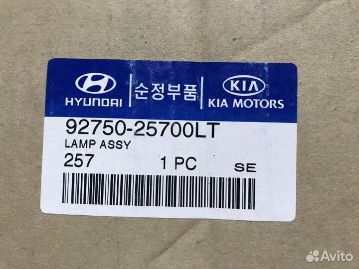 Стоп-сигнал Hyundai Accent