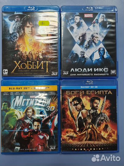 Блюрей диски