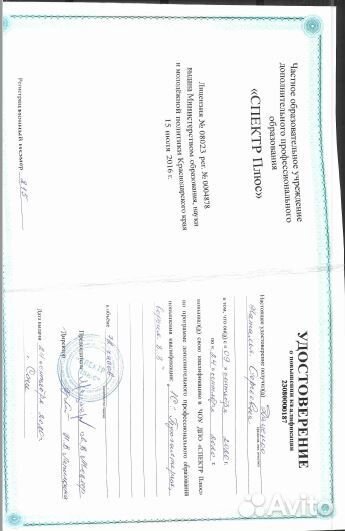 Бухгалтер технолог калькулятор