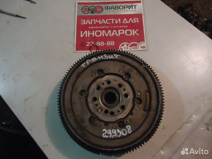 Маховик двигателя 2.2 (Ford Transit)