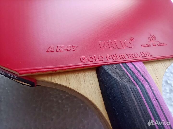 Ракетка для настольного тенниса