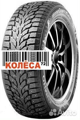 Kumho WinterCraft Ice Wi32 215/60 R16