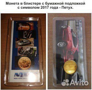 Блистер для монеты без и в капсуле футляр медалии