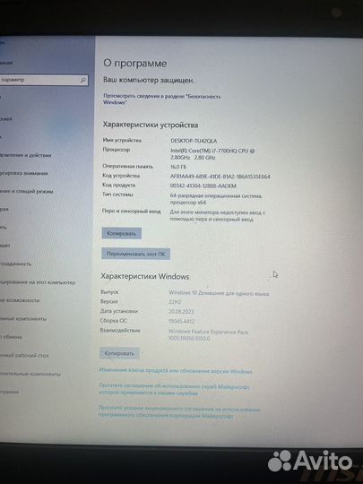 Игровой ноутбук msi gtx 1050 ti, i7-7700HQ