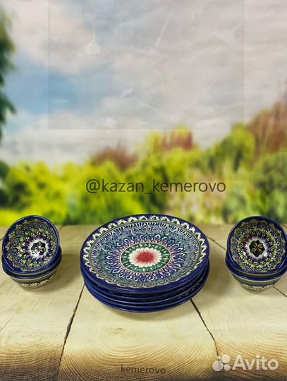 Узбекская посуда. Ляган.Ножи Пчак. Большой выбор