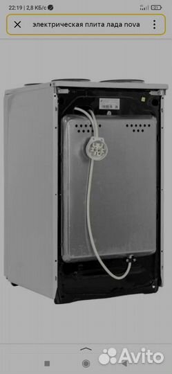 Плита электрическая бу с духовкой