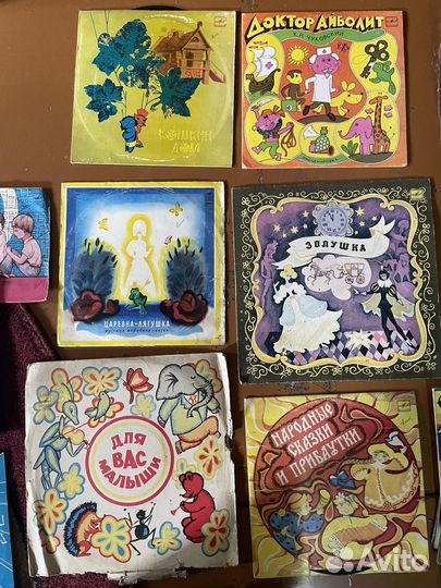 Виниловые пластинки