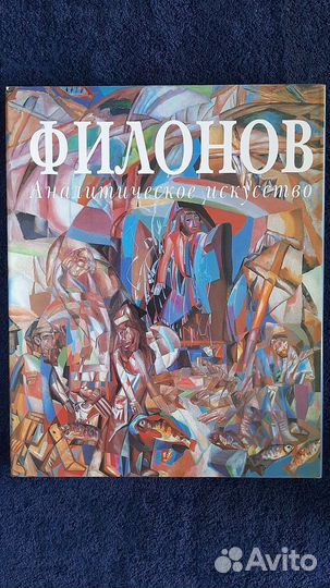 Книги и альбомы по искусству